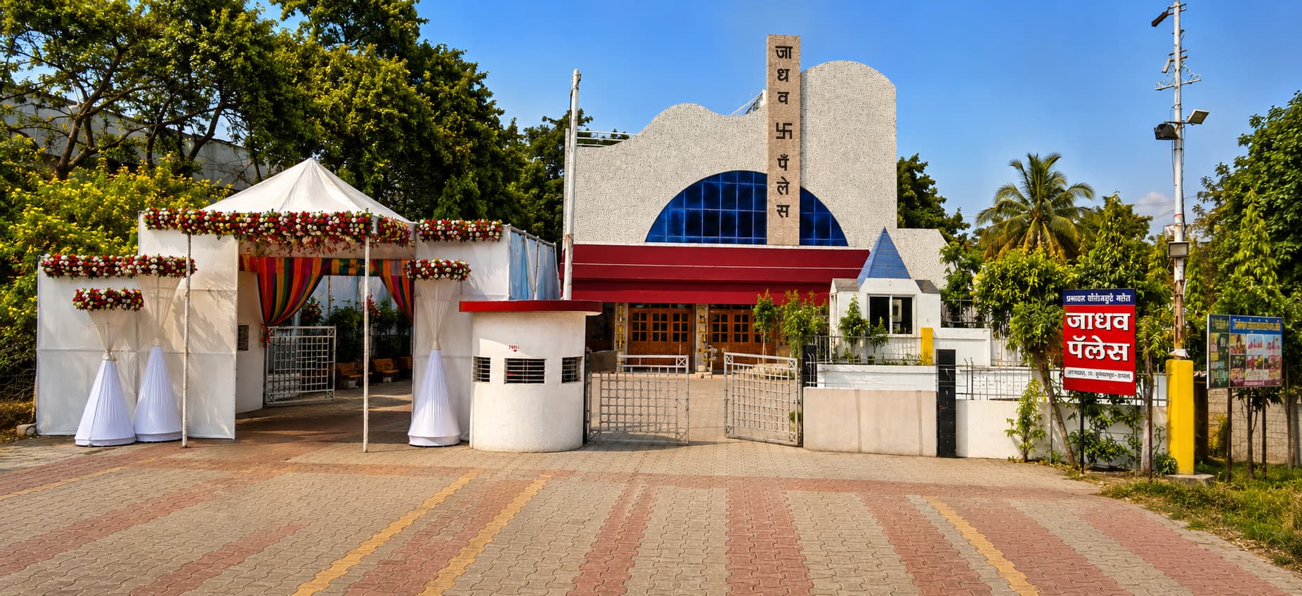 Jadhav Palace